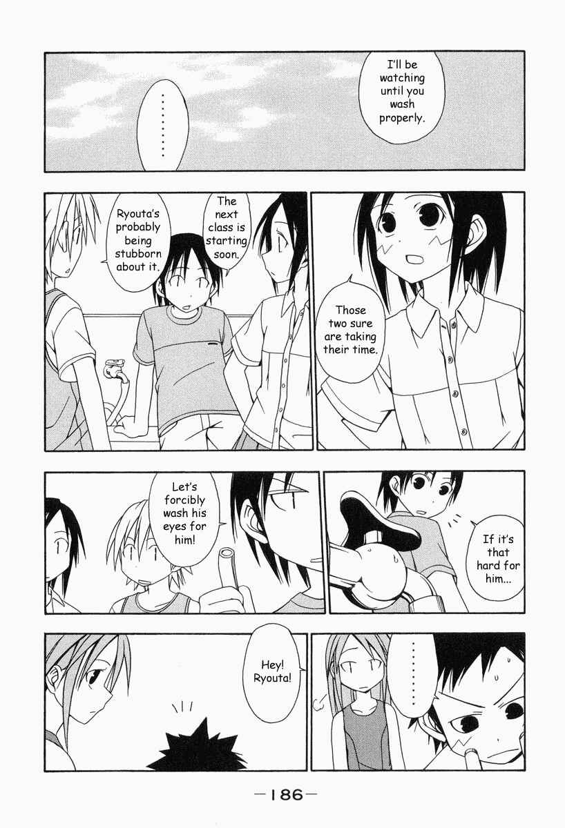 Page 7 Chapter 22.2 Kyou no 5 no 2