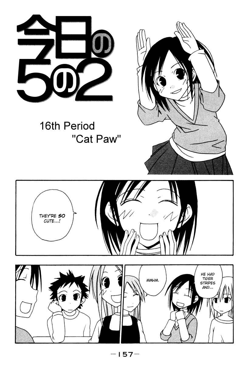 Page 1 Chapter 16 Kyou no 5 no 2
