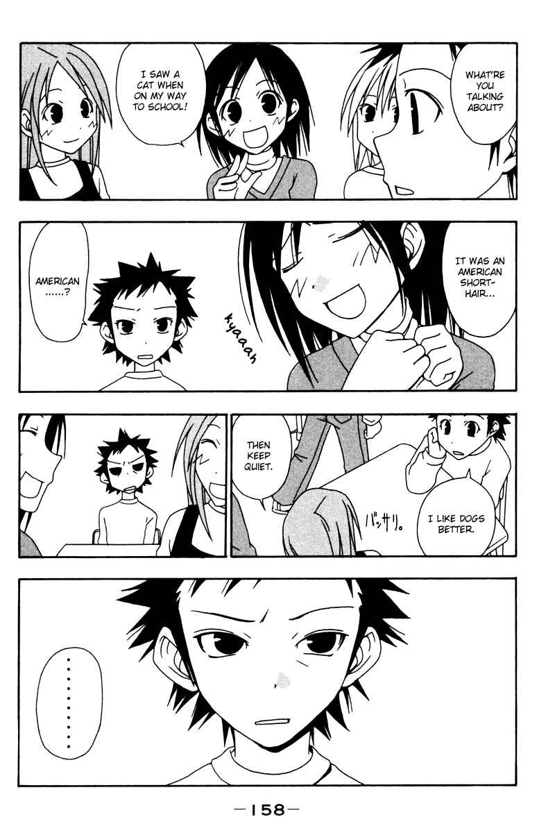 Page 2 Chapter 16 Kyou no 5 no 2