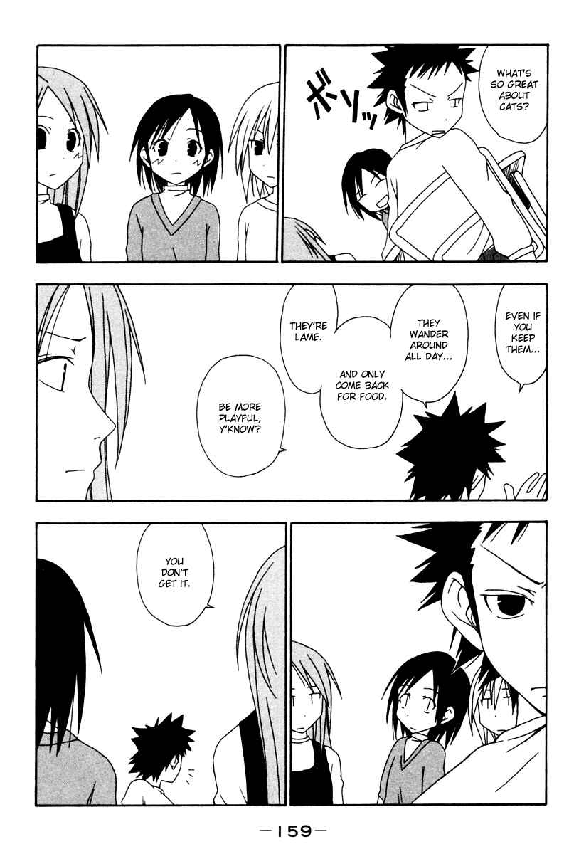 Page 3 Chapter 16 Kyou no 5 no 2