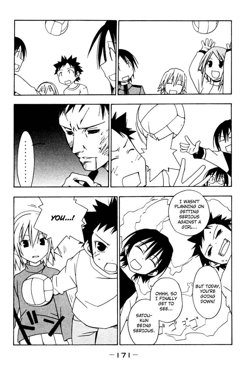 Page 5 Chapter 17 Kyou no 5 no 2