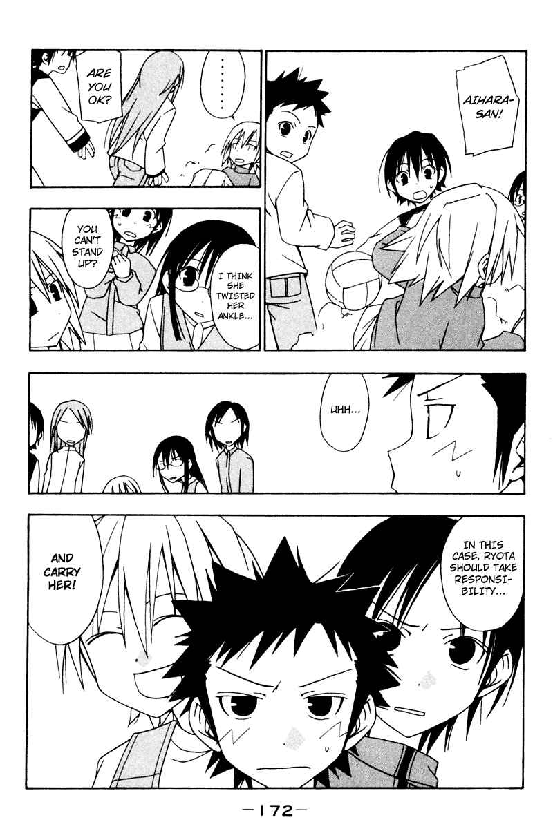 Page 6 Chapter 17 Kyou no 5 no 2