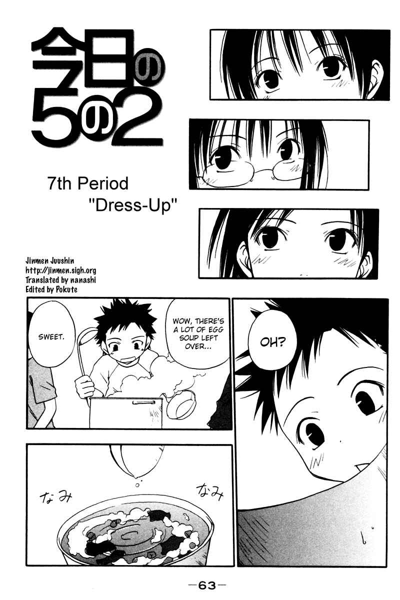 Page 1 Chapter 7 Kyou no 5 no 2
