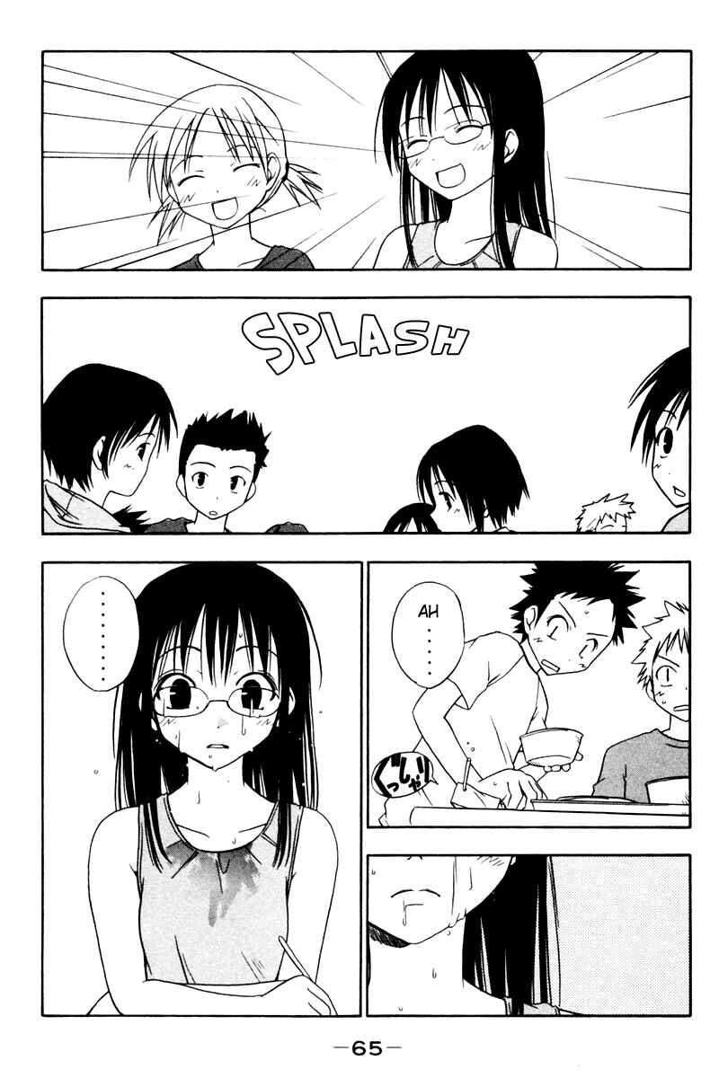 Page 3 Chapter 7 Kyou no 5 no 2