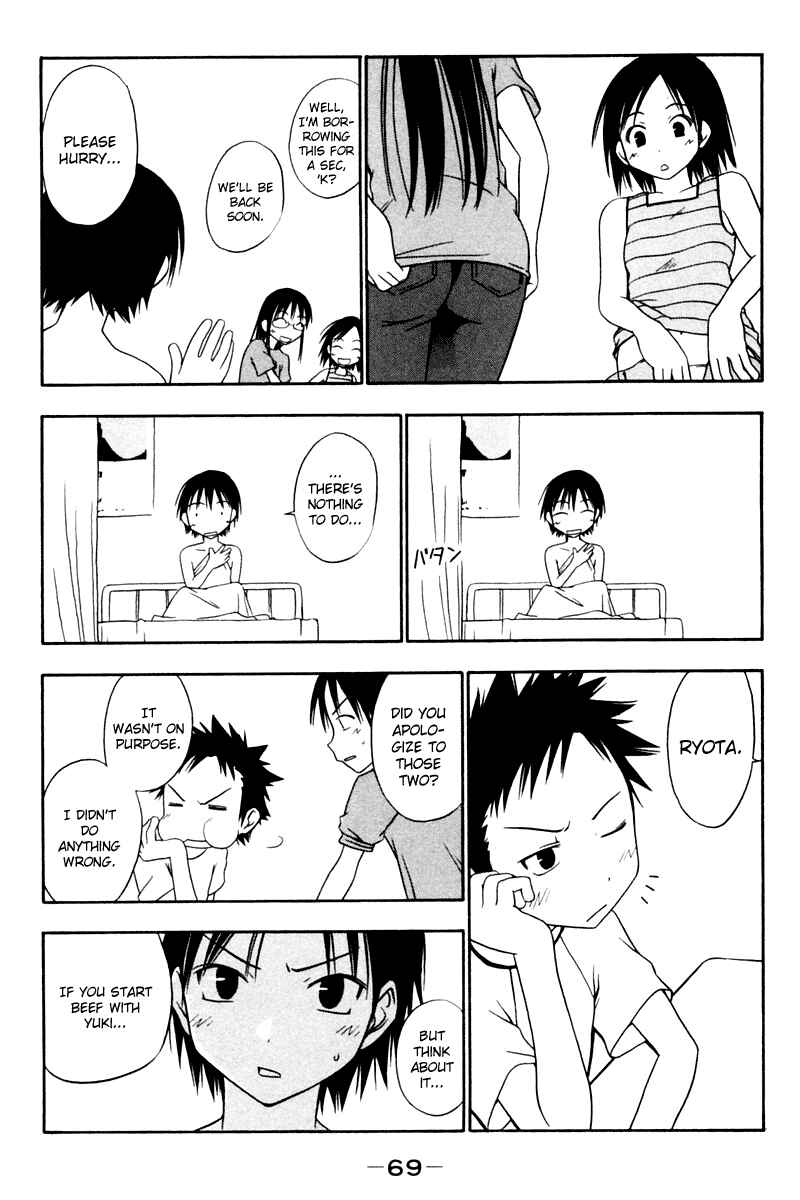 Page 7 Chapter 7 Kyou no 5 no 2