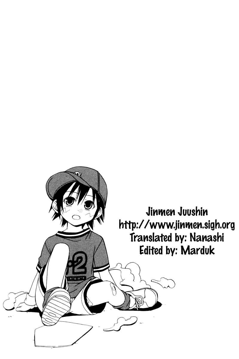 Page 9 Chapter 22.1 Kyou no 5 no 2