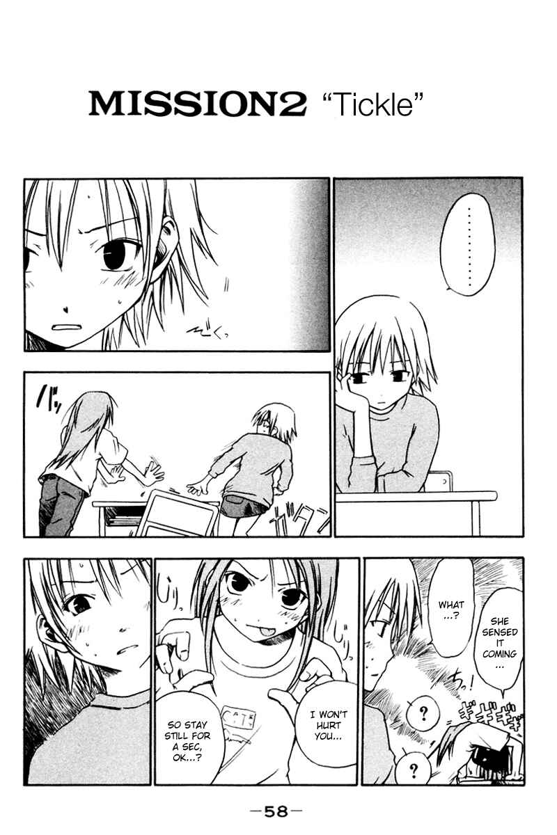 Page 6 Chapter 6 Kyou no 5 no 2