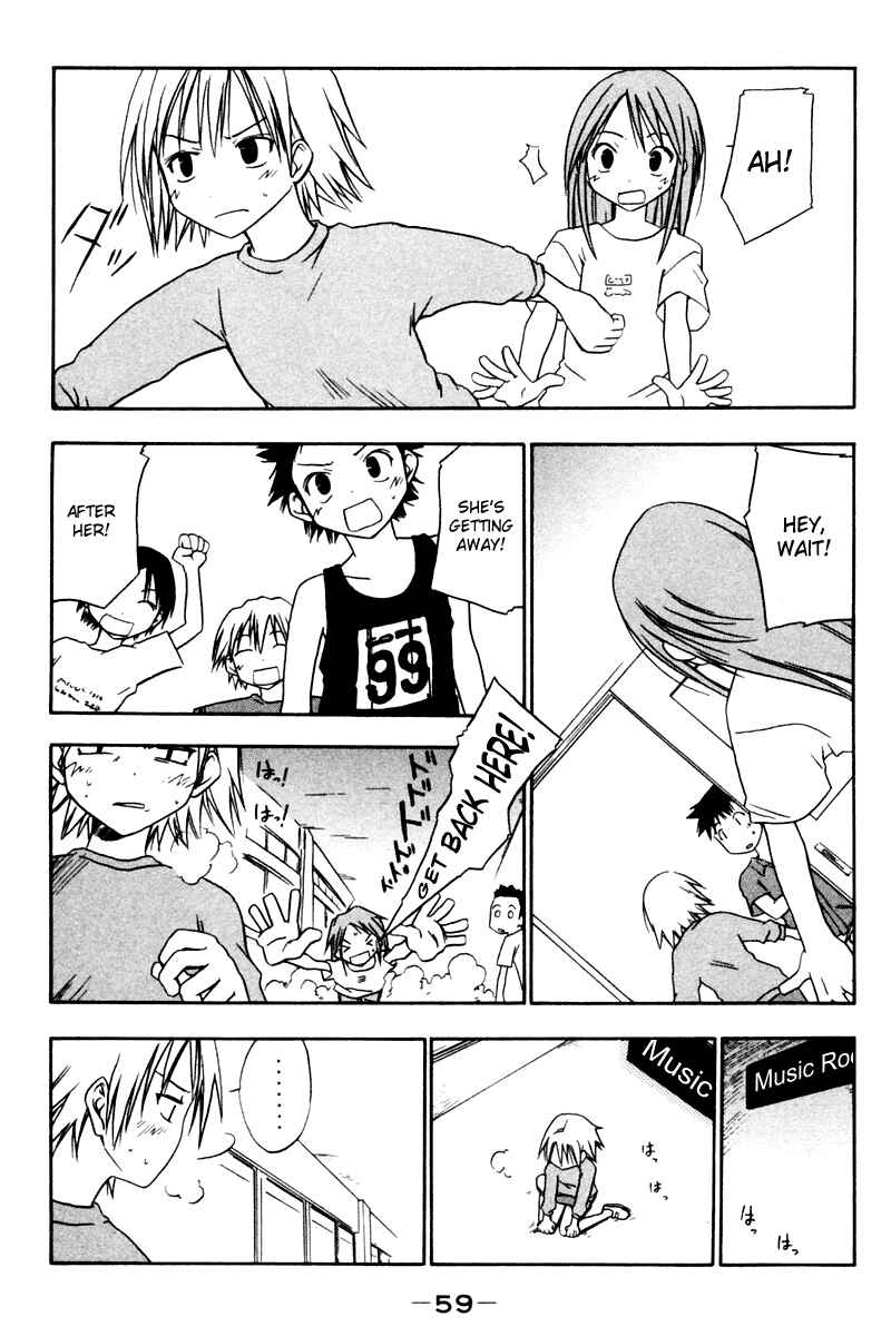 Page 7 Chapter 6 Kyou no 5 no 2