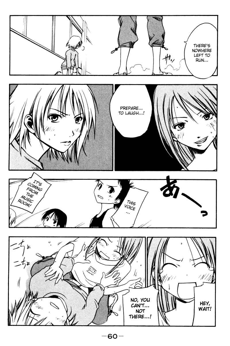Page 8 Chapter 6 Kyou no 5 no 2