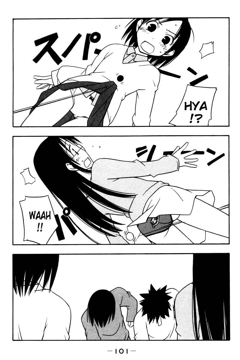Page 7 Chapter 10 Kyou no 5 no 2