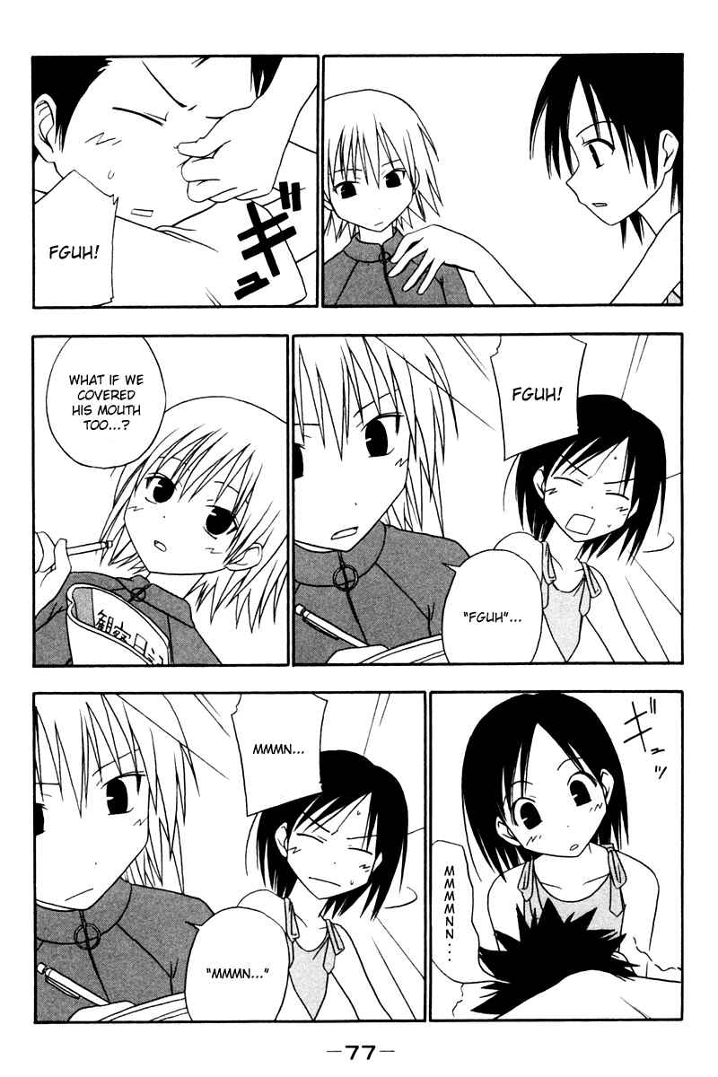Page 5 Chapter 8 Kyou no 5 no 2