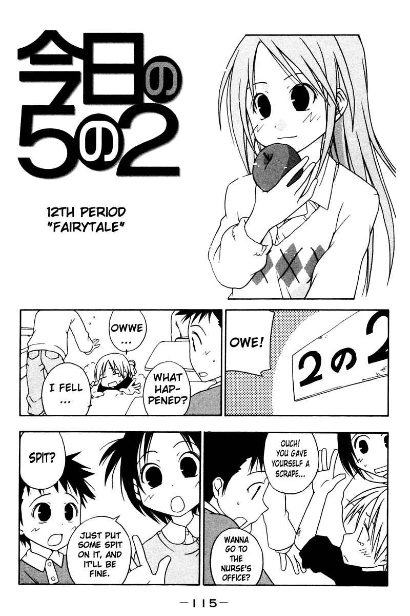 Page 1 Chapter 12 Kyou no 5 no 2
