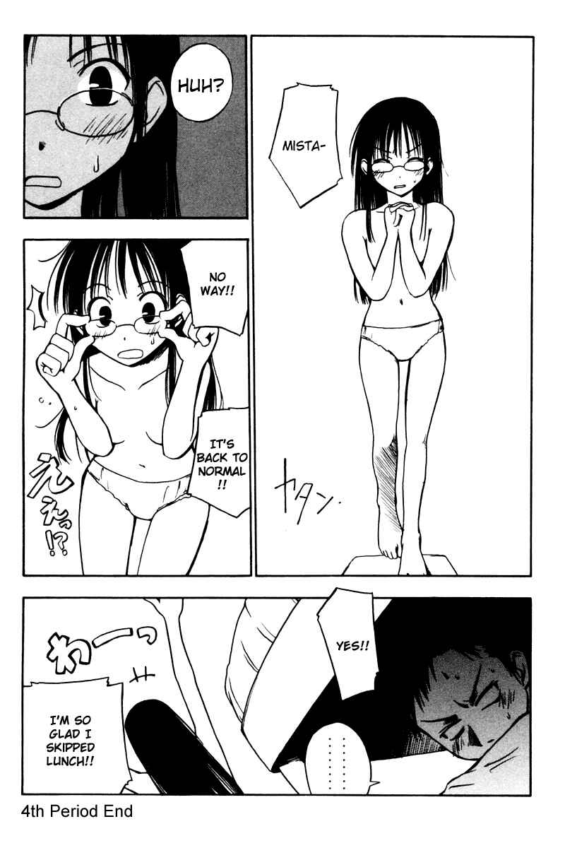 Page 10 Chapter 4 Kyou no 5 no 2