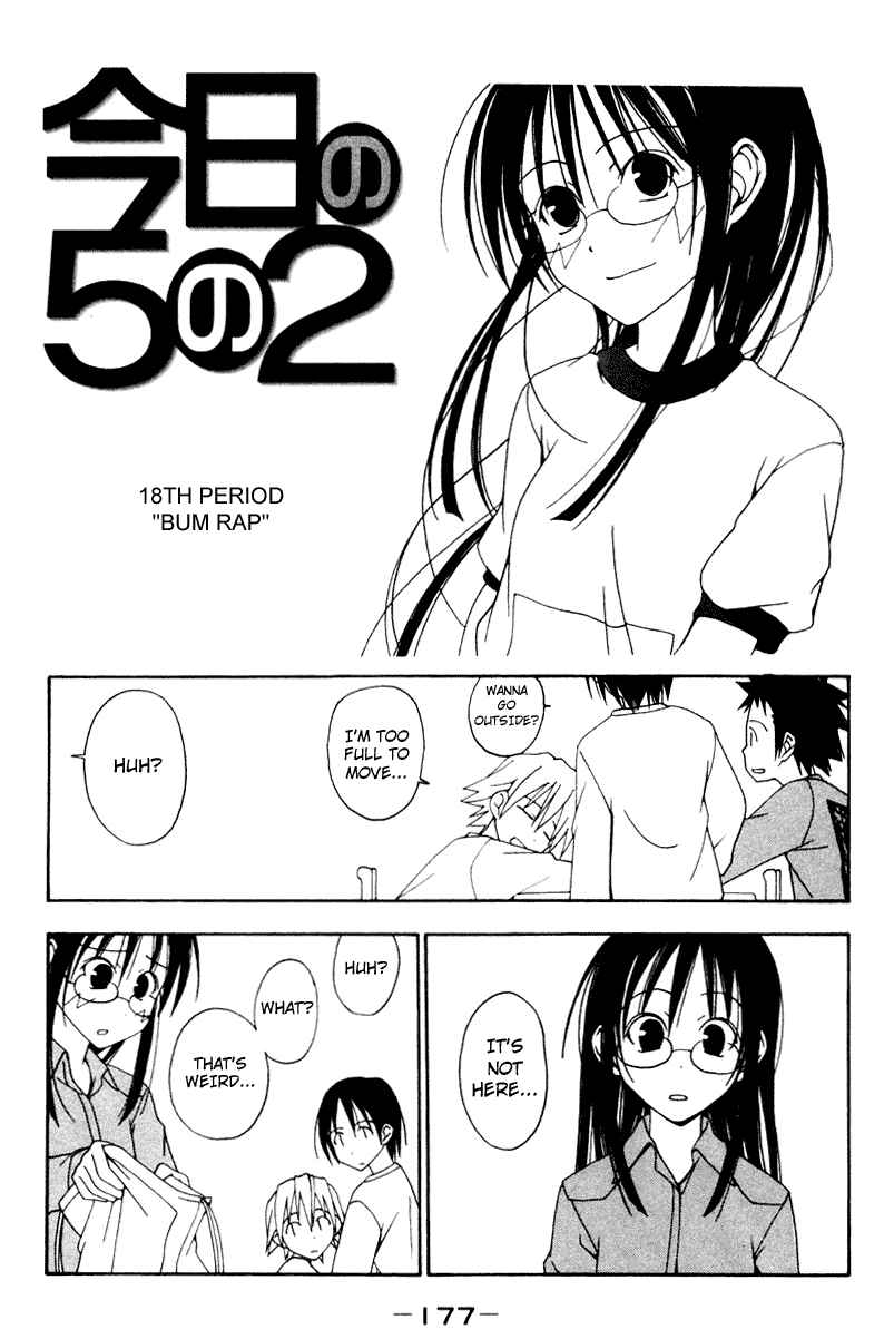 Page 1 Chapter 18 Kyou no 5 no 2
