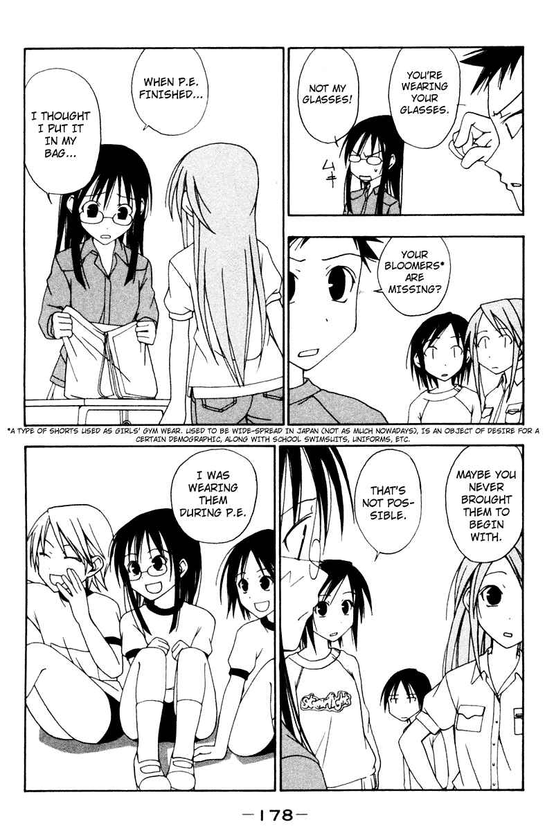 Page 2 Chapter 18 Kyou no 5 no 2