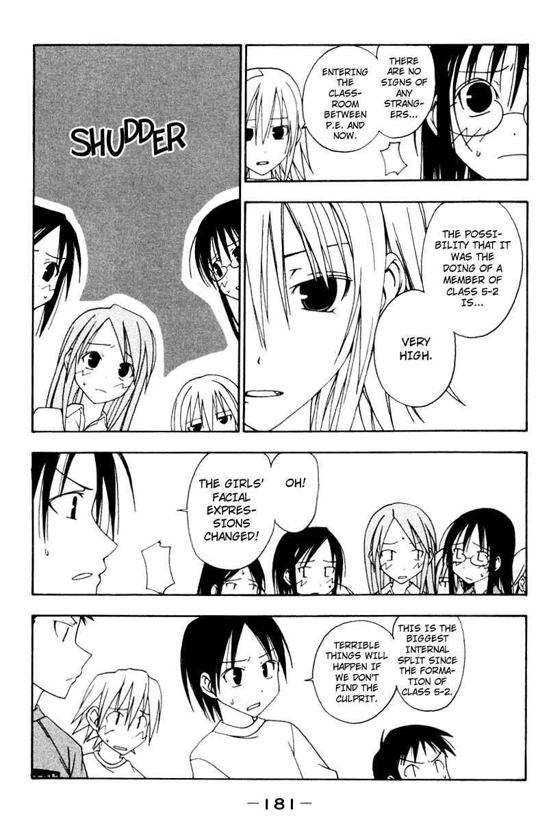 Page 5 Chapter 18 Kyou no 5 no 2