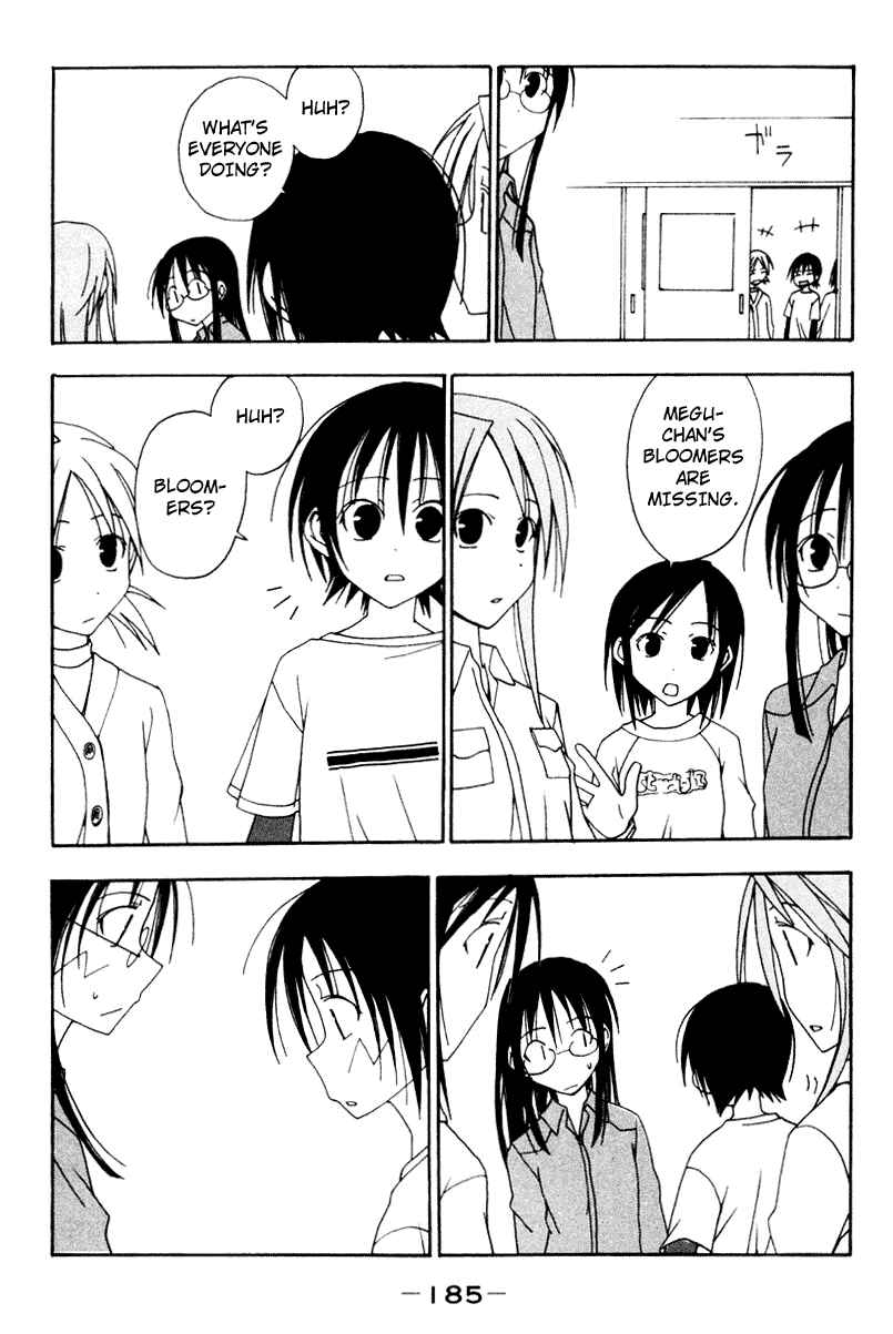 Page 9 Chapter 18 Kyou no 5 no 2