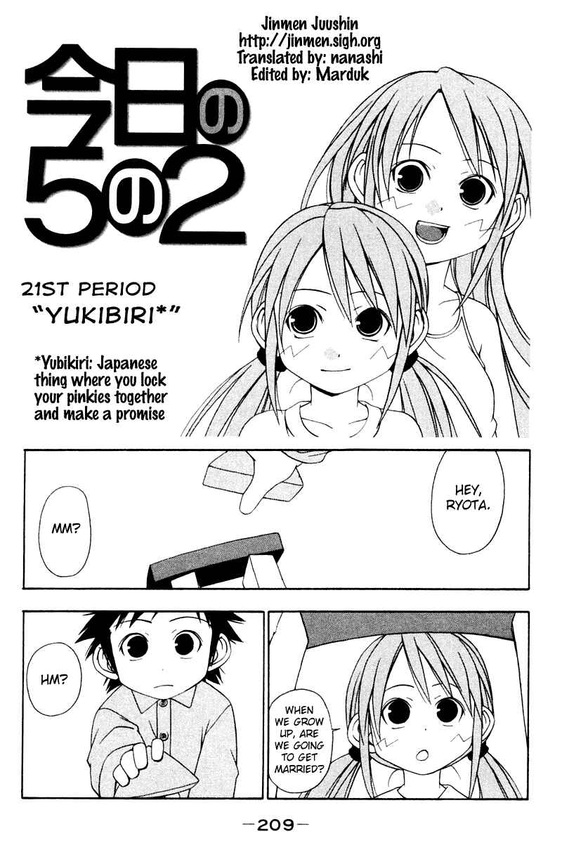 Page 1 Chapter 21 Kyou no 5 no 2