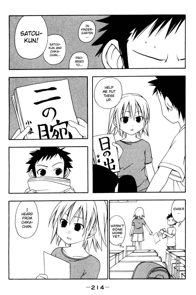 Page 6 Chapter 21 Kyou no 5 no 2