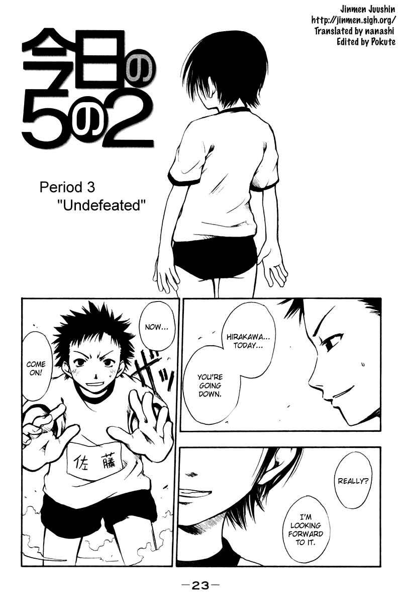 Page 1 Chapter 3 Kyou no 5 no 2