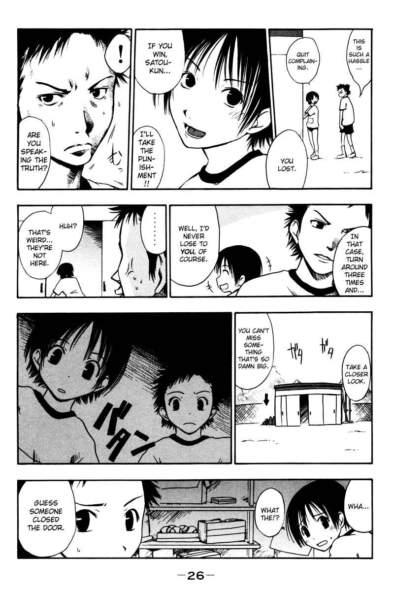 Page 4 Chapter 3 Kyou no 5 no 2