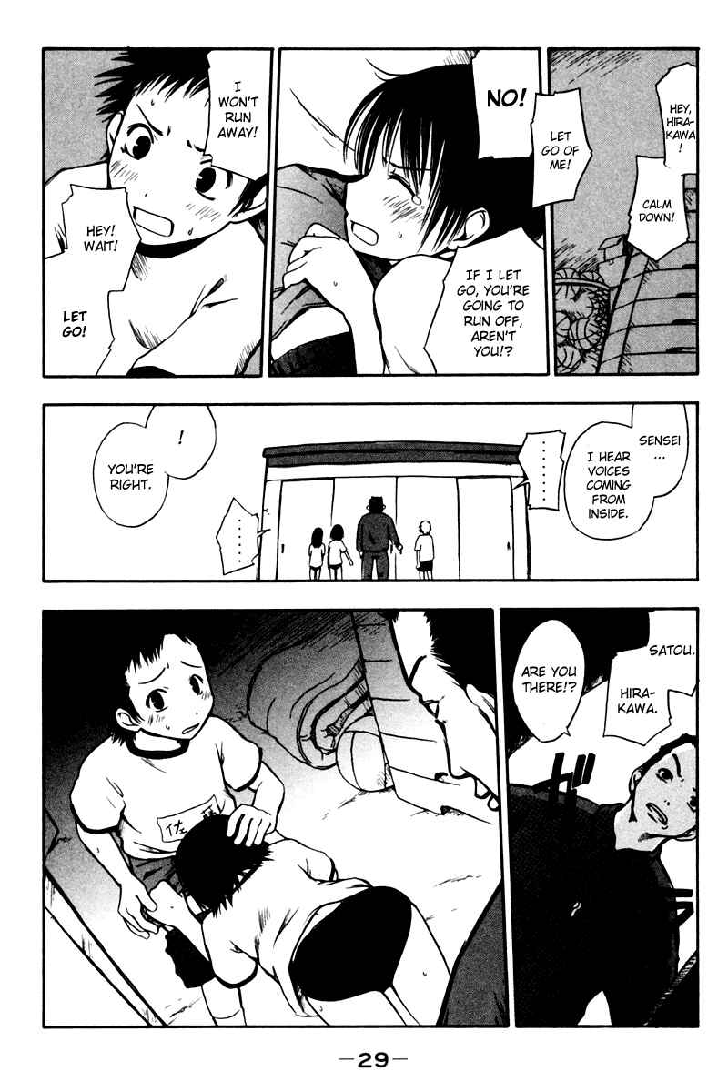 Page 7 Chapter 3 Kyou no 5 no 2