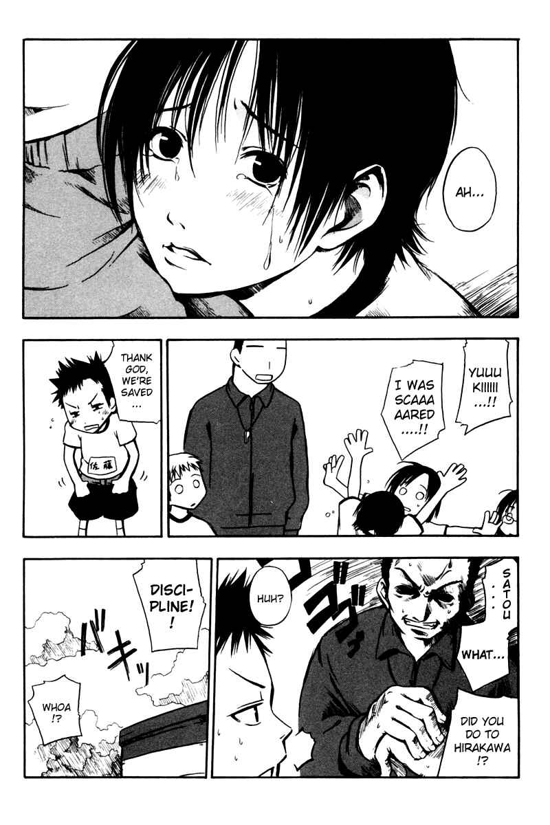 Page 8 Chapter 3 Kyou no 5 no 2