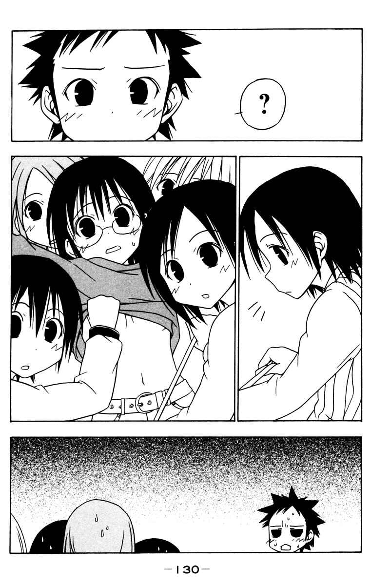 Page 6 Chapter 13 Kyou no 5 no 2