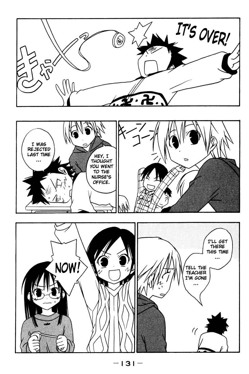 Page 7 Chapter 13 Kyou no 5 no 2