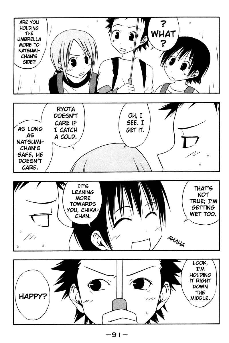 Page 7 Chapter 9 Kyou no 5 no 2