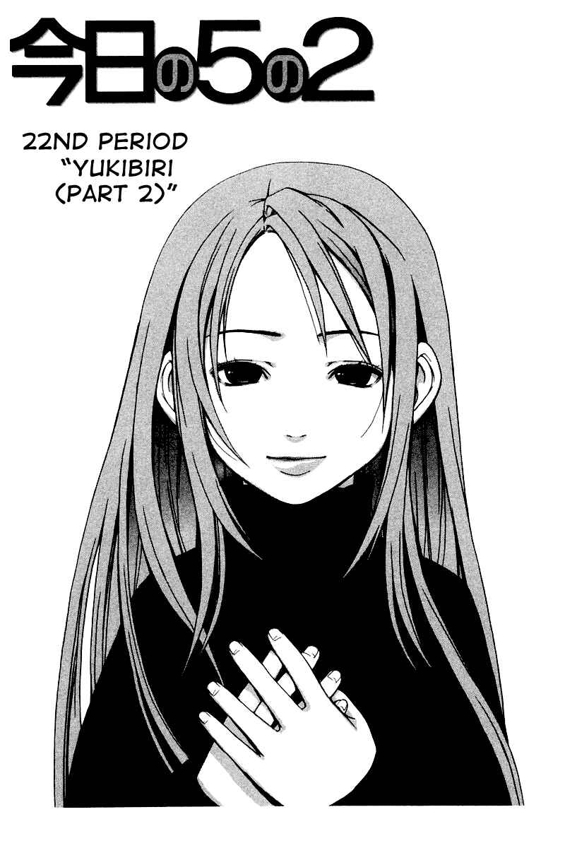 Page 1 Chapter 22 Kyou no 5 no 2