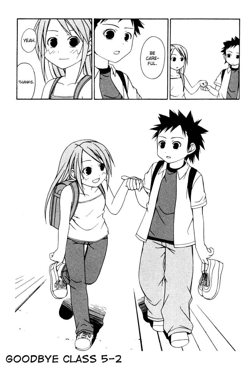 Page 10 Chapter 22 Kyou no 5 no 2
