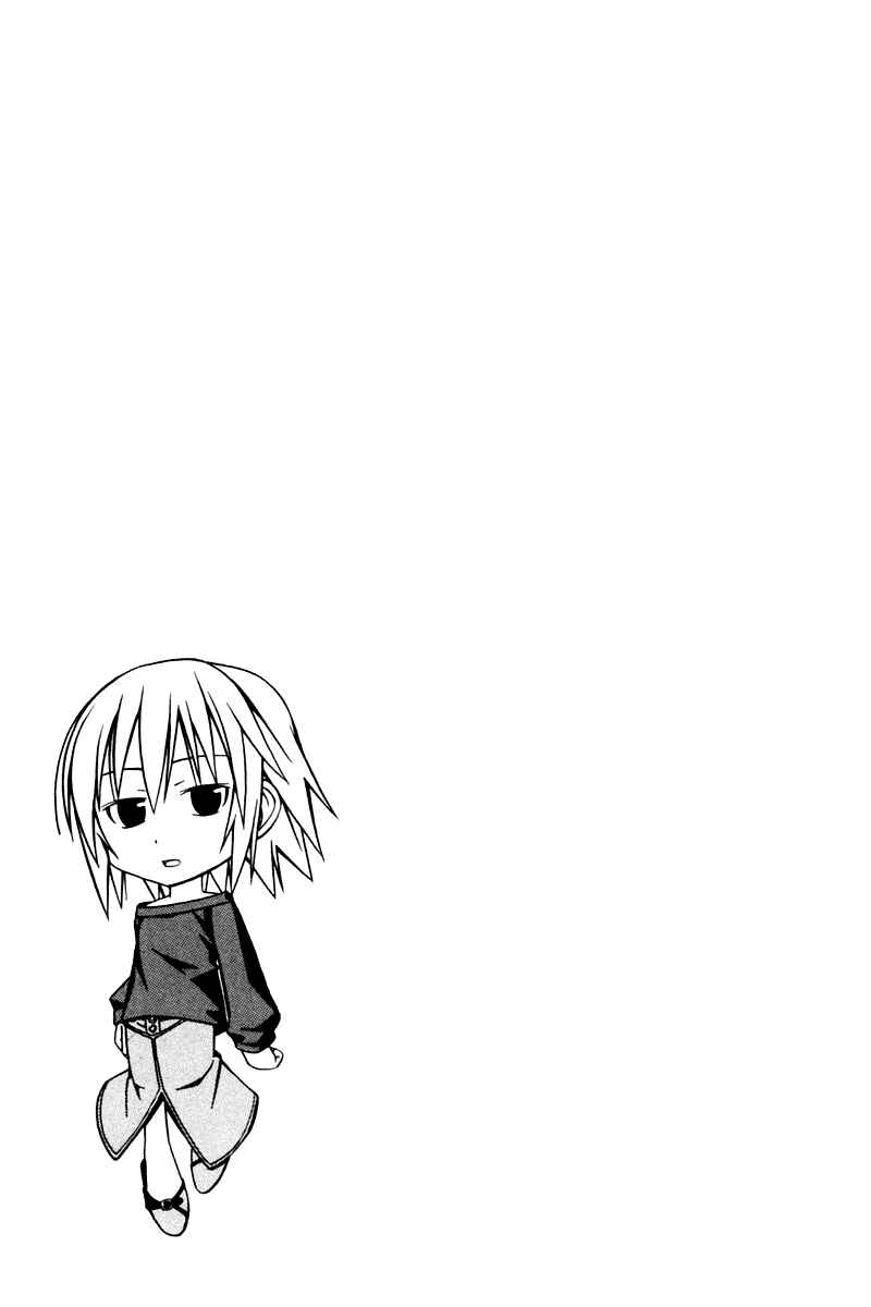 Page 11 Chapter 22 Kyou no 5 no 2