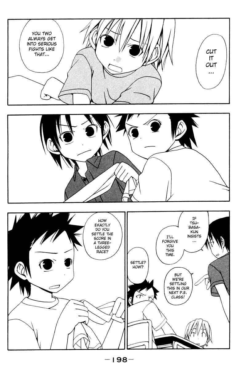 Page 2 Chapter 20 Kyou no 5 no 2