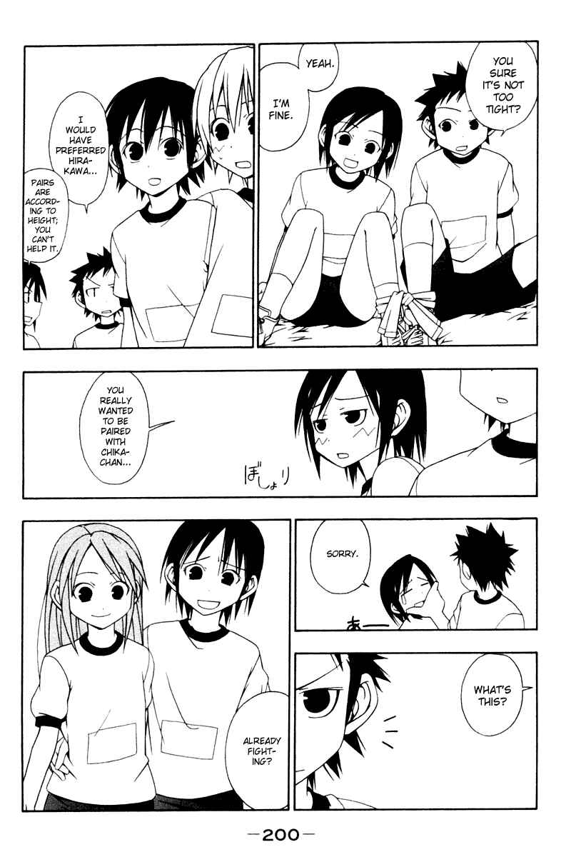 Page 4 Chapter 20 Kyou no 5 no 2