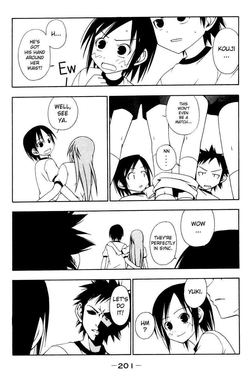 Page 5 Chapter 20 Kyou no 5 no 2