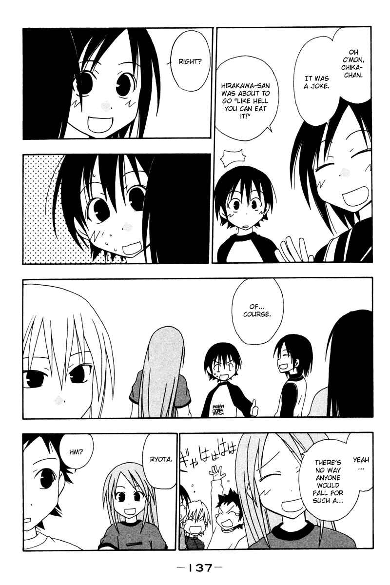 Page 3 Chapter 14 Kyou no 5 no 2