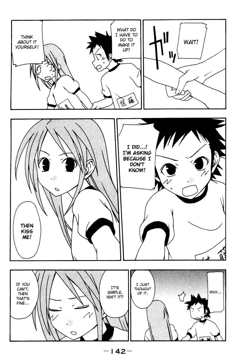 Page 8 Chapter 14 Kyou no 5 no 2