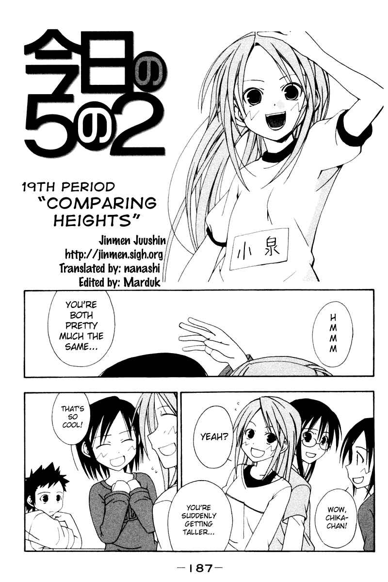 Page 1 Chapter 19 Kyou no 5 no 2