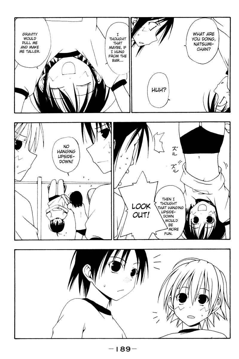Page 3 Chapter 19 Kyou no 5 no 2