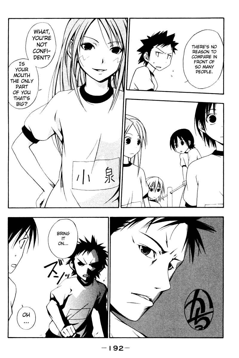 Page 6 Chapter 19 Kyou no 5 no 2