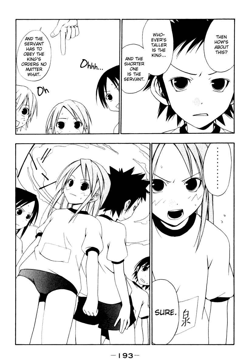 Page 7 Chapter 19 Kyou no 5 no 2
