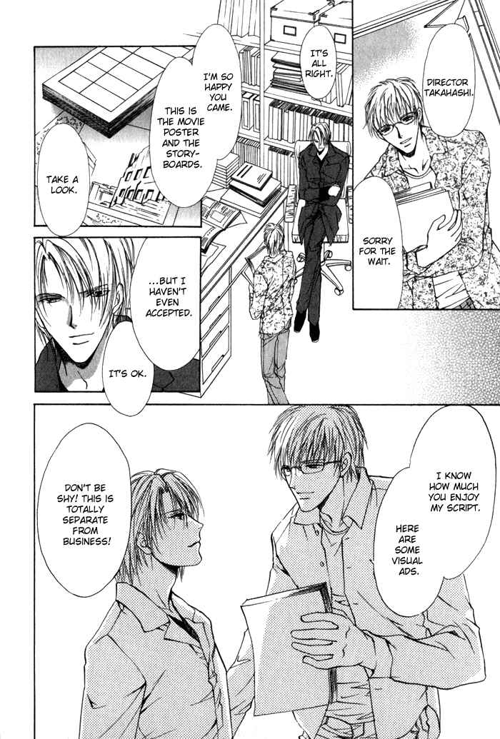 Page 11 Chapter 3 Yokan EX Noise