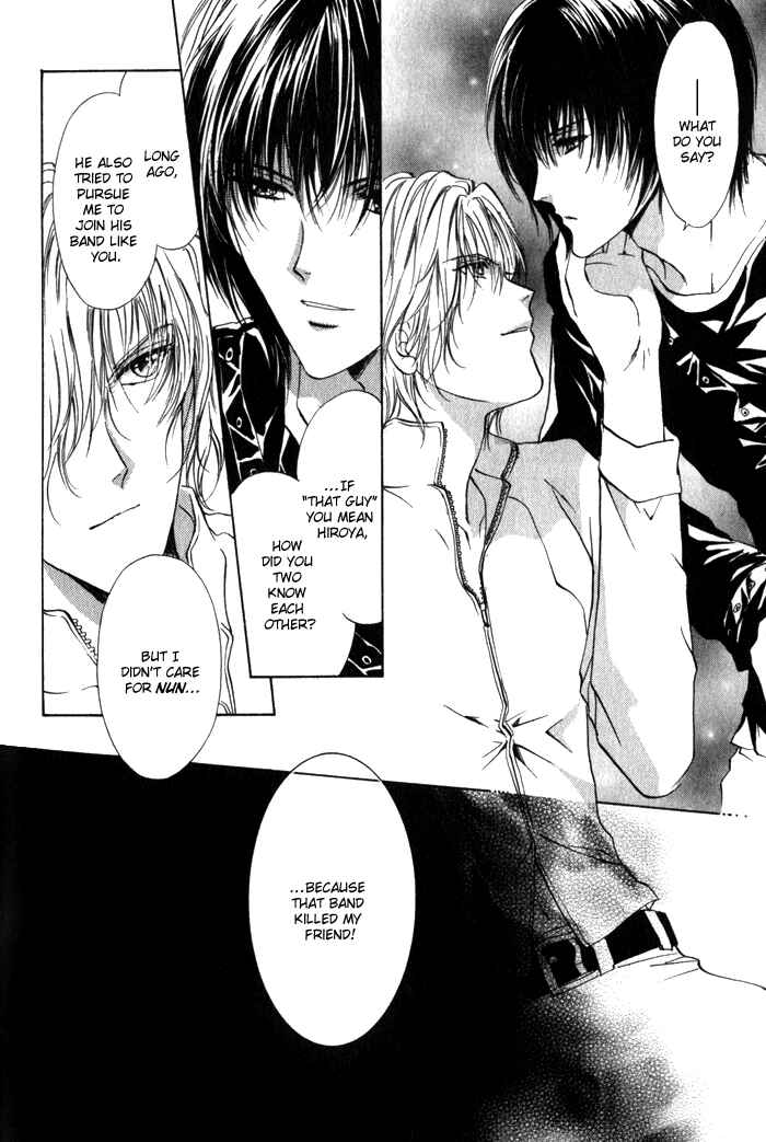 Page 19 Chapter 3 Yokan EX Noise