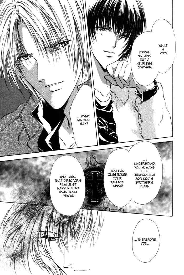 Page 24 Chapter 3 Yokan EX Noise
