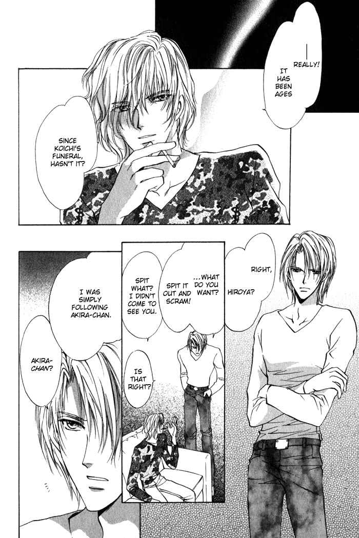 Page 3 Chapter 3 Yokan EX Noise