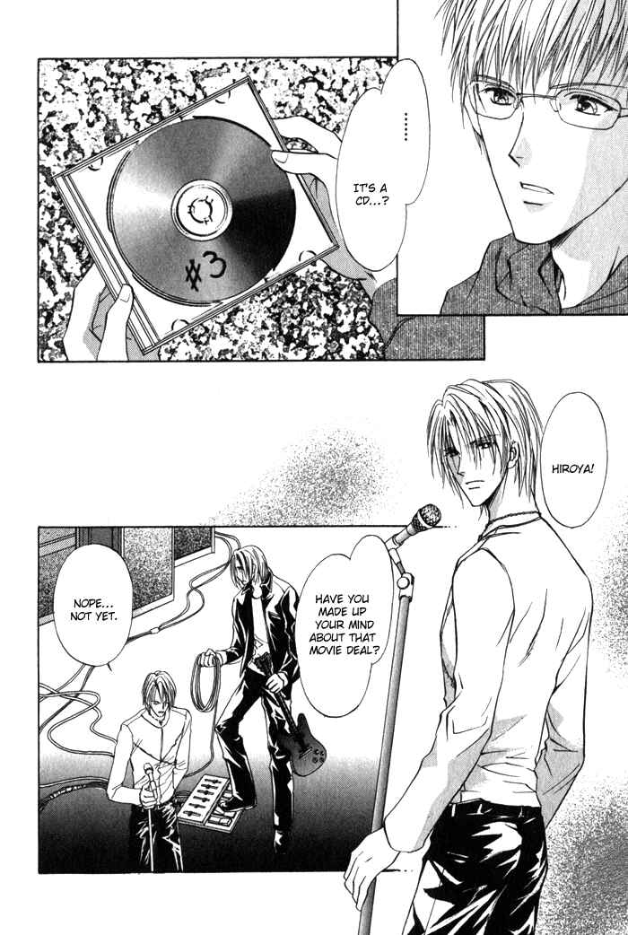 Page 31 Chapter 3 Yokan EX Noise