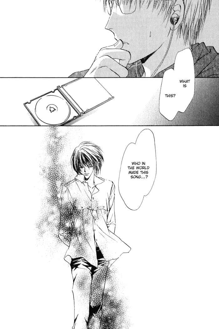 Page 33 Chapter 3 Yokan EX Noise
