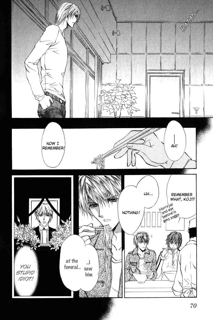 Page 5 Chapter 3 Yokan EX Noise