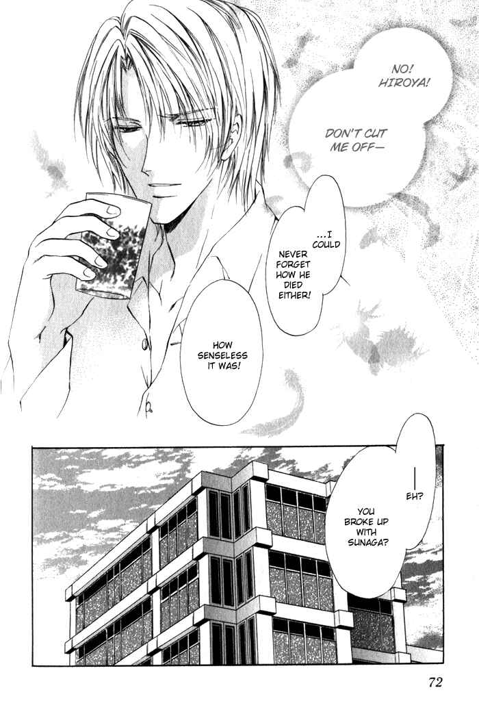 Page 7 Chapter 3 Yokan EX Noise